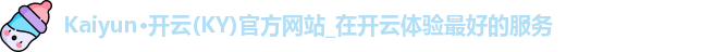 开云